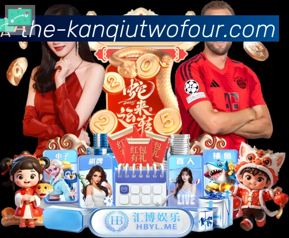 体育赛事